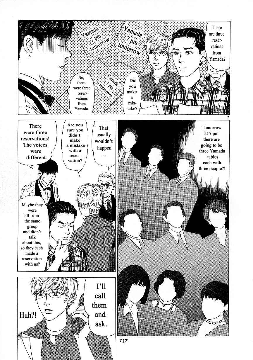 Page 7 Chapter 6 Heaven?