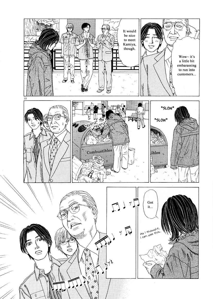 Page 10 Chapter 34 Heaven?