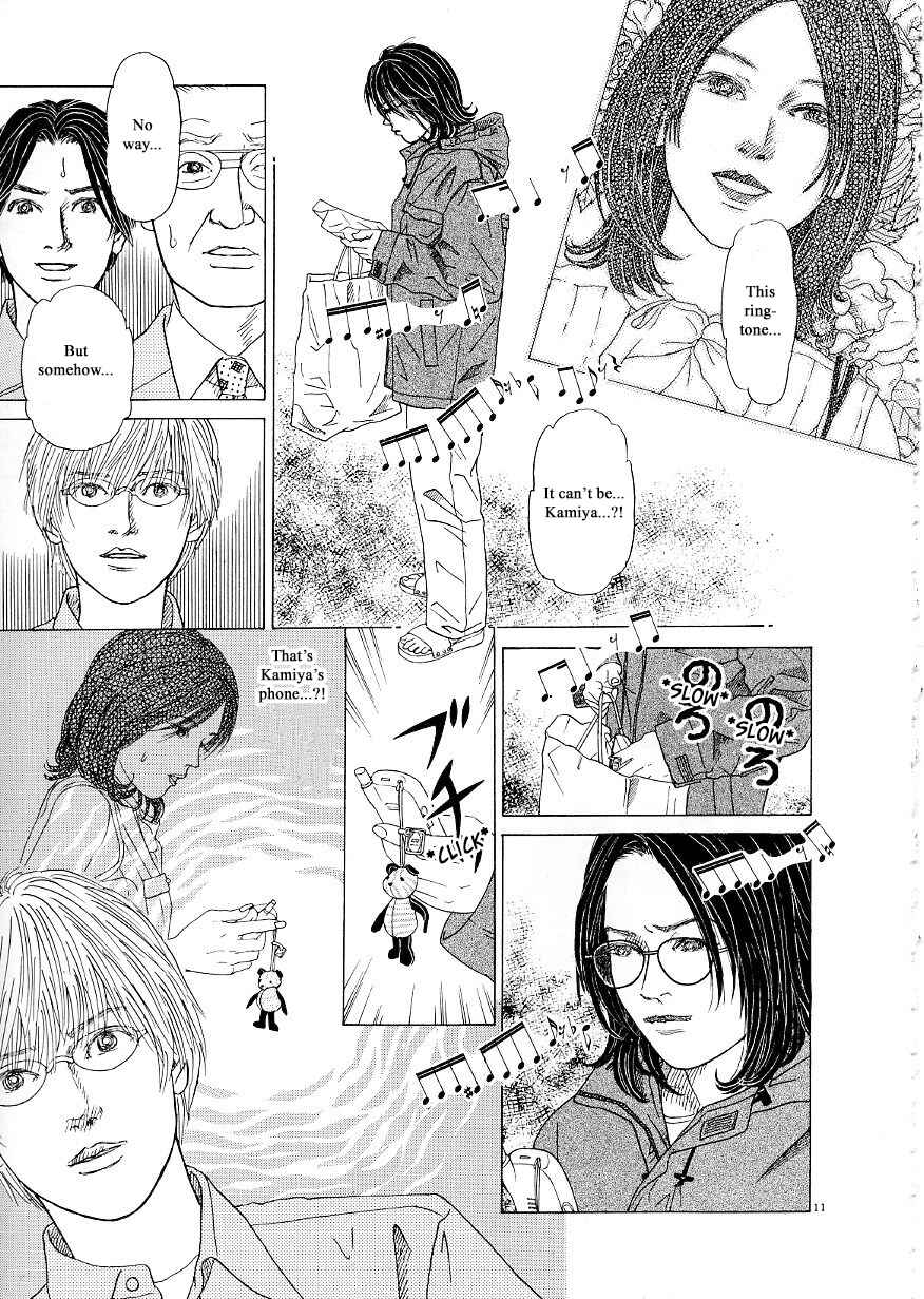Page 11 Chapter 34 Heaven?