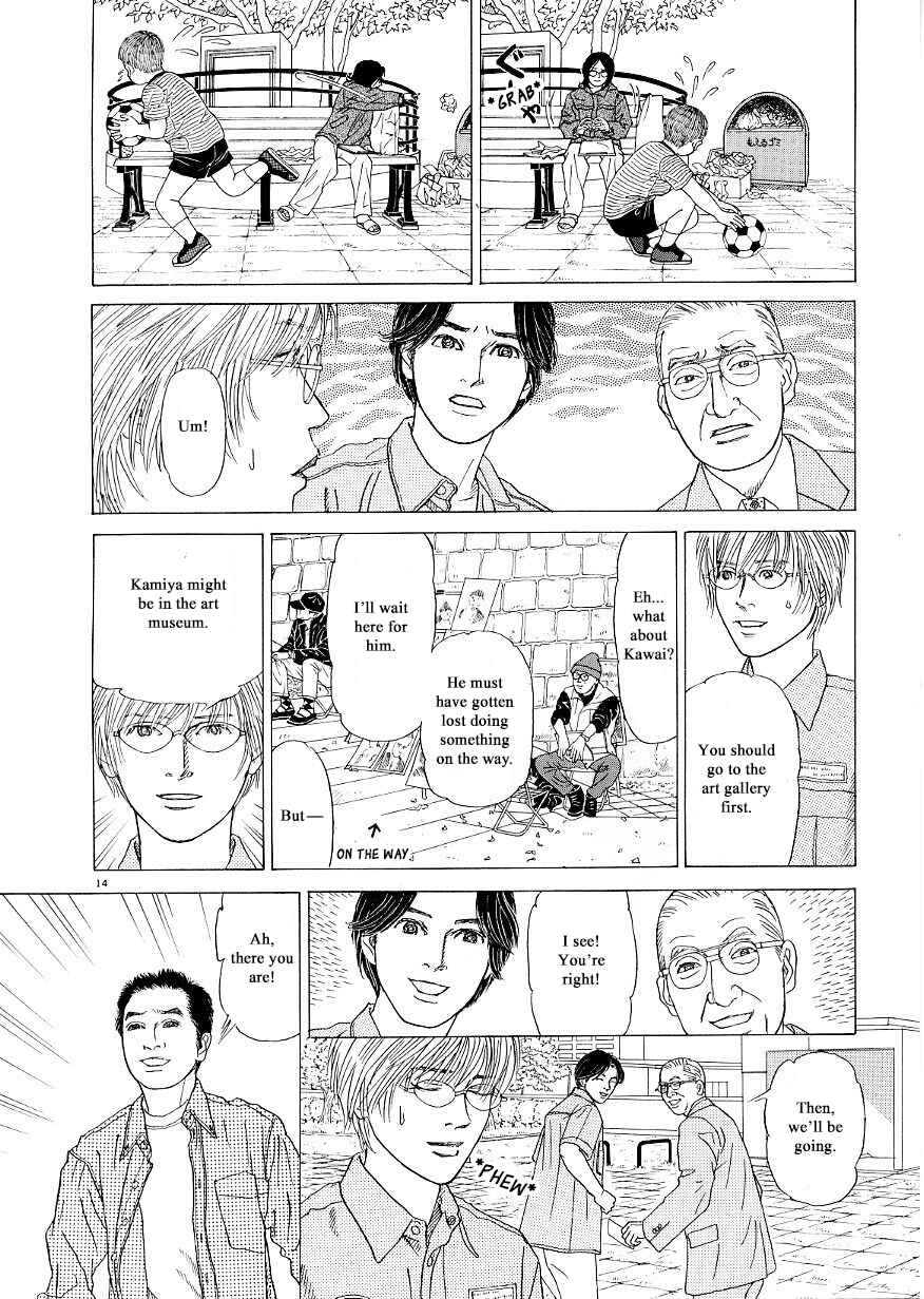 Page 14 Chapter 34 Heaven?