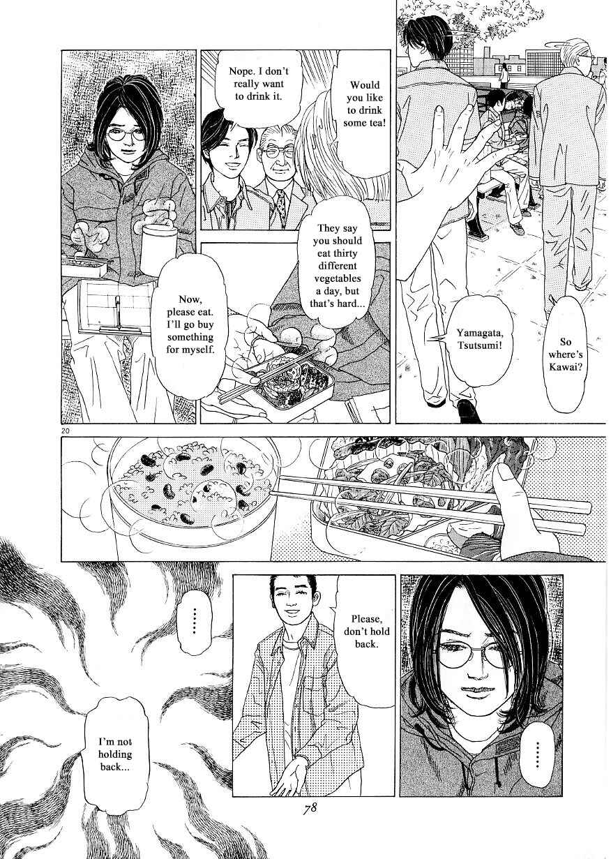 Page 20 Chapter 34 Heaven?