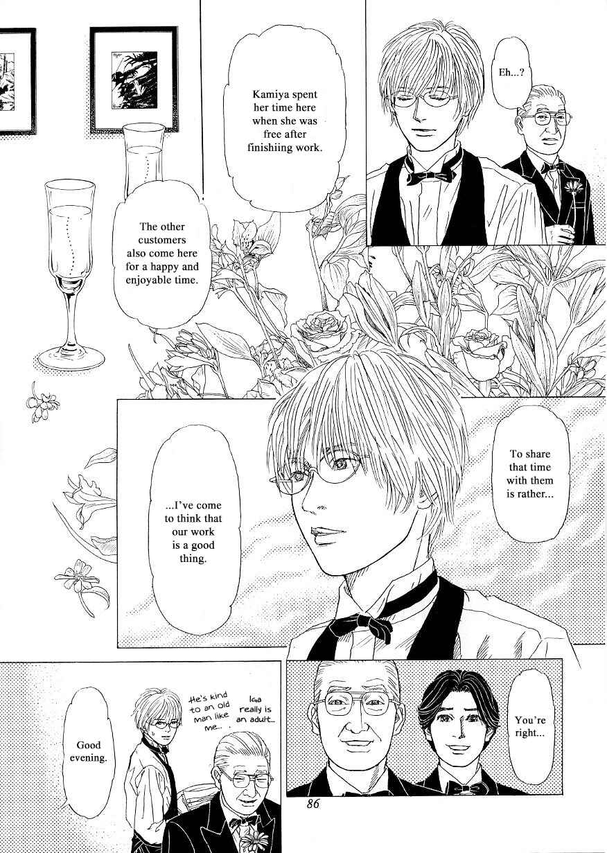 Page 28 Chapter 34 Heaven?