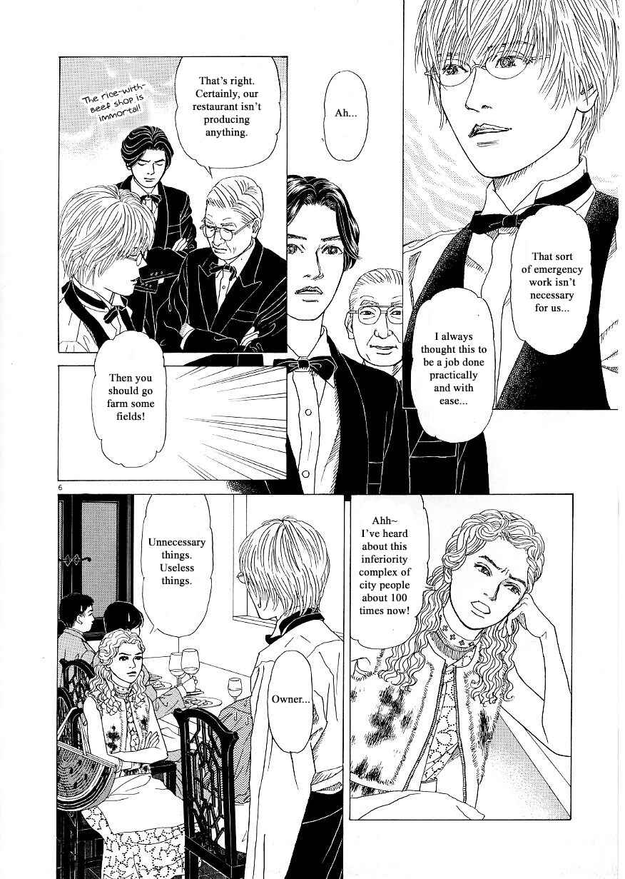 Page 6 Chapter 34 Heaven?