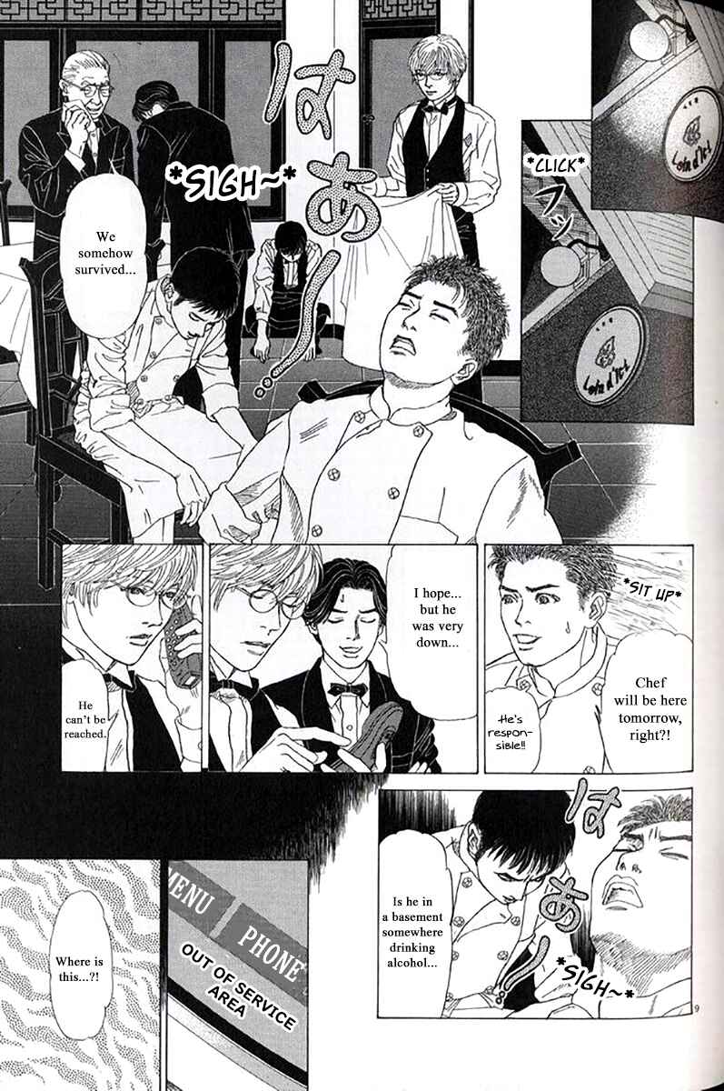 Page 9 Chapter 29 Heaven?