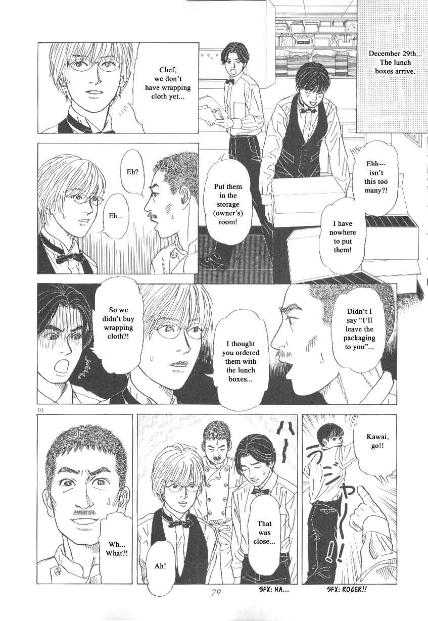 Page 10 Chapter 41 Heaven?