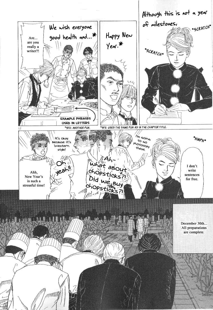 Page 12 Chapter 41 Heaven?