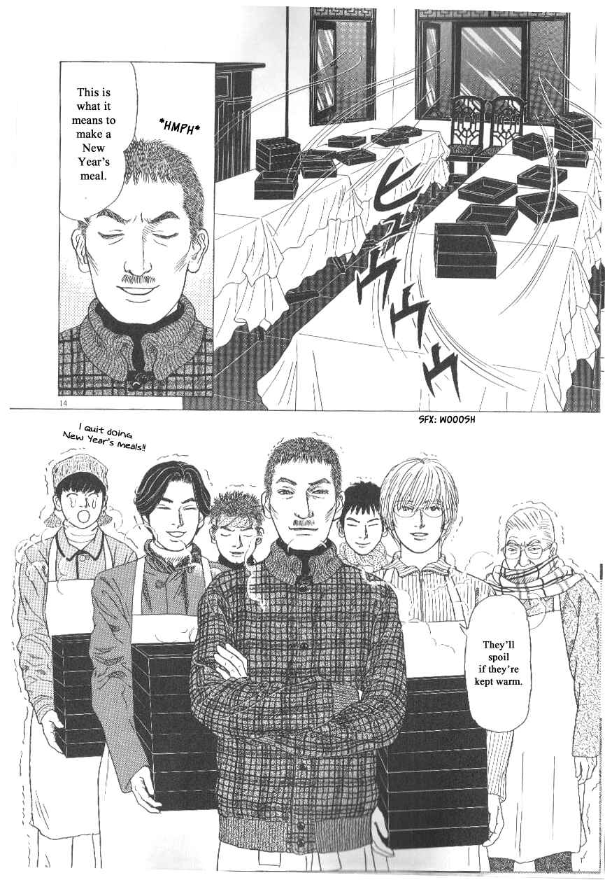 Page 14 Chapter 41 Heaven?