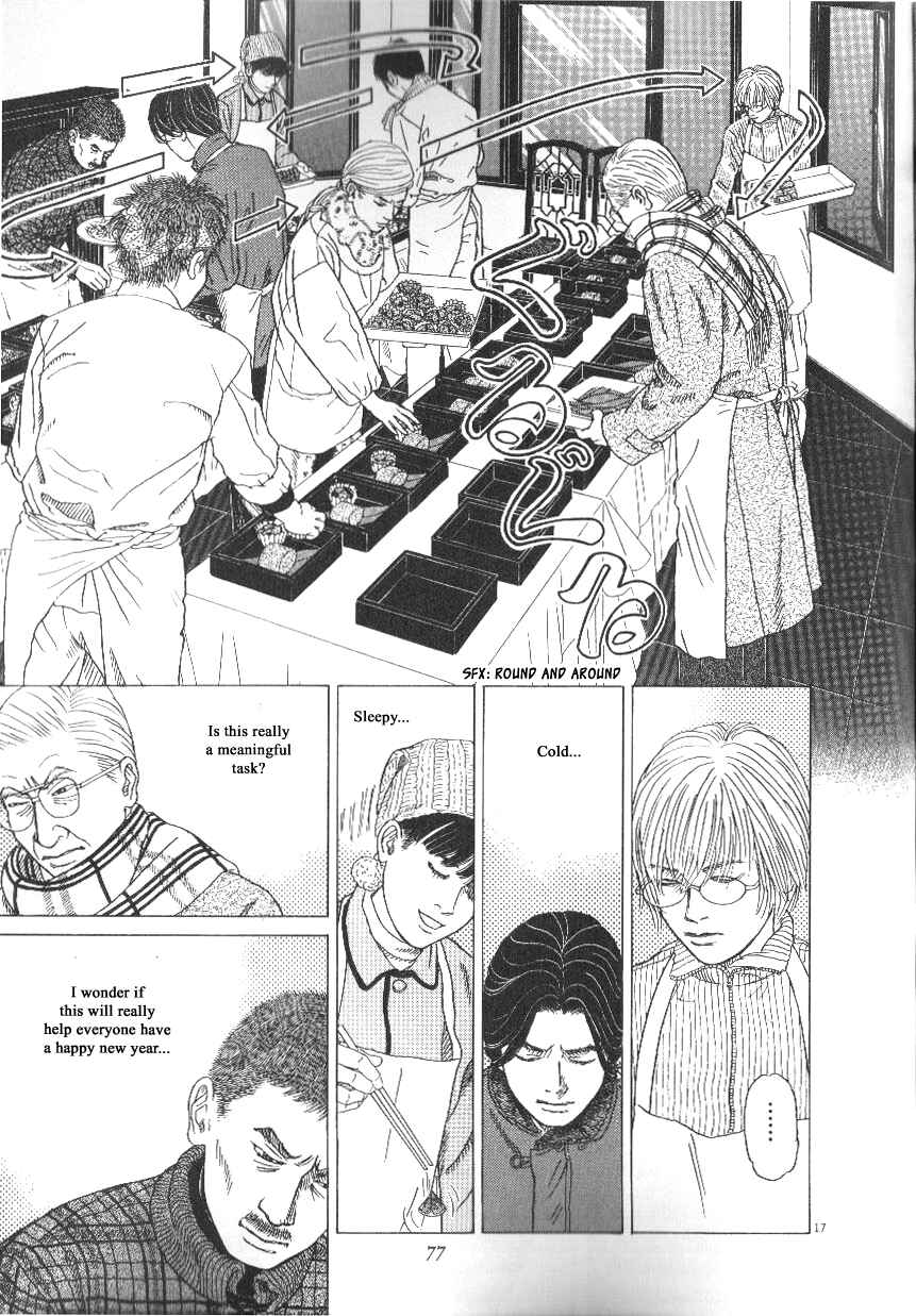 Page 17 Chapter 41 Heaven?