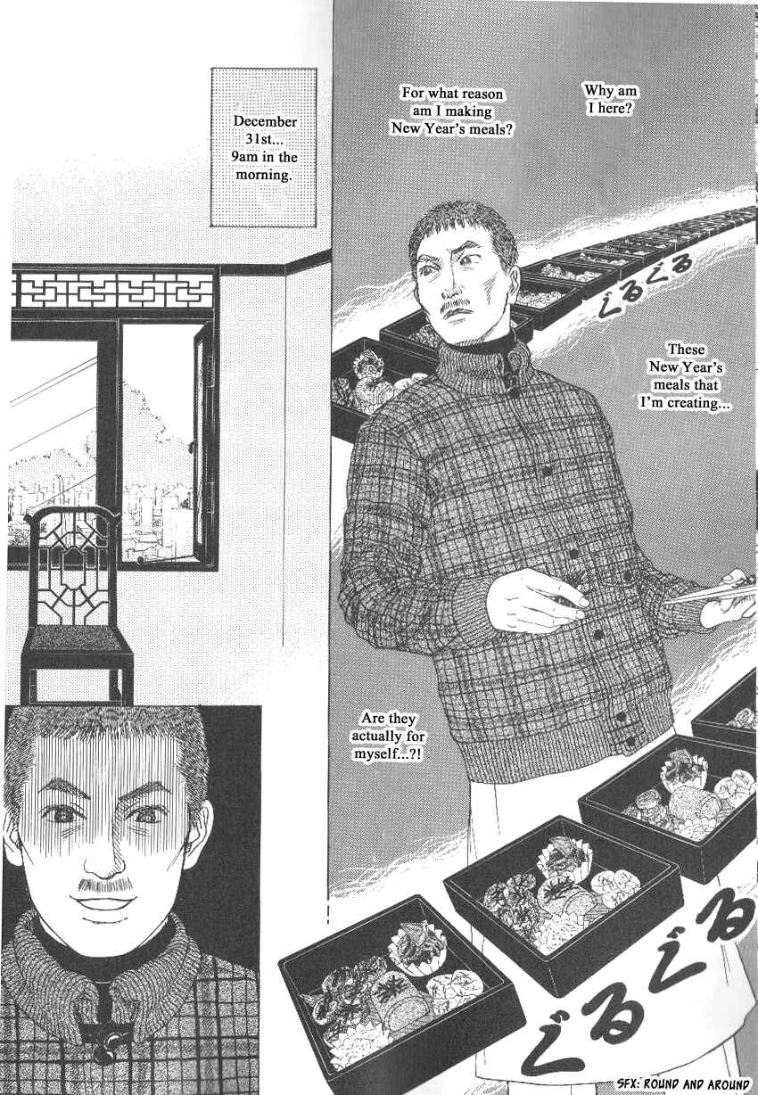 Page 18 Chapter 41 Heaven?