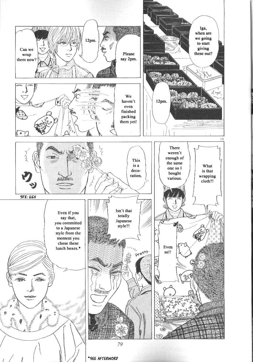 Page 19 Chapter 41 Heaven?