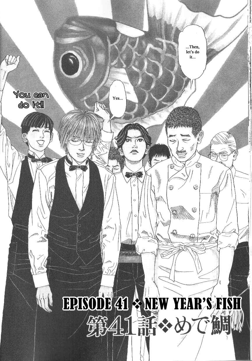 Page 2 Chapter 41 Heaven?