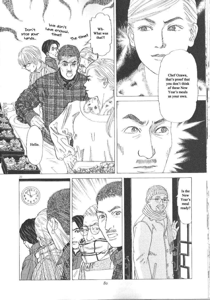 Page 20 Chapter 41 Heaven?