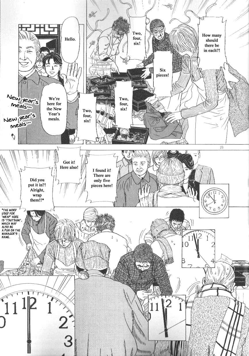 Page 23 Chapter 41 Heaven?
