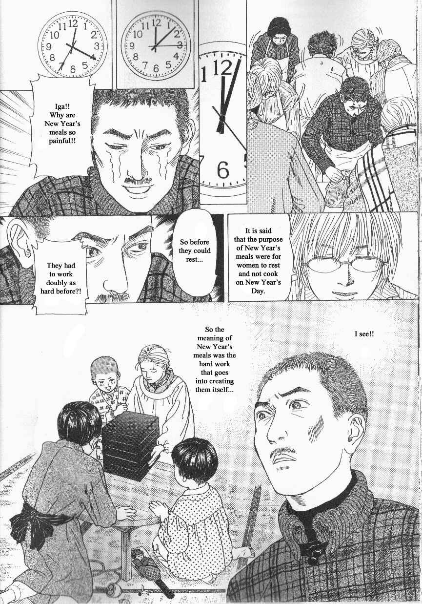 Page 24 Chapter 41 Heaven?