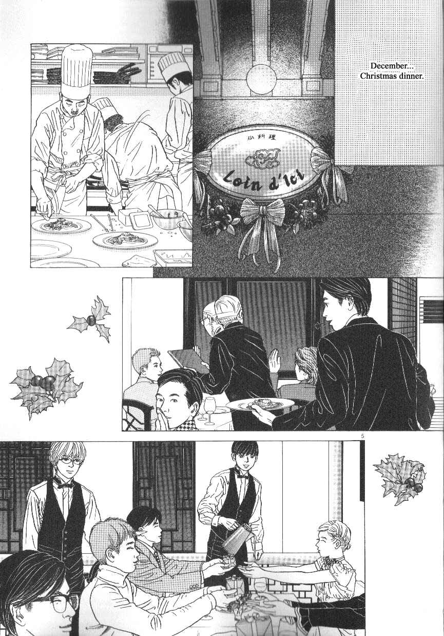 Page 5 Chapter 41 Heaven?
