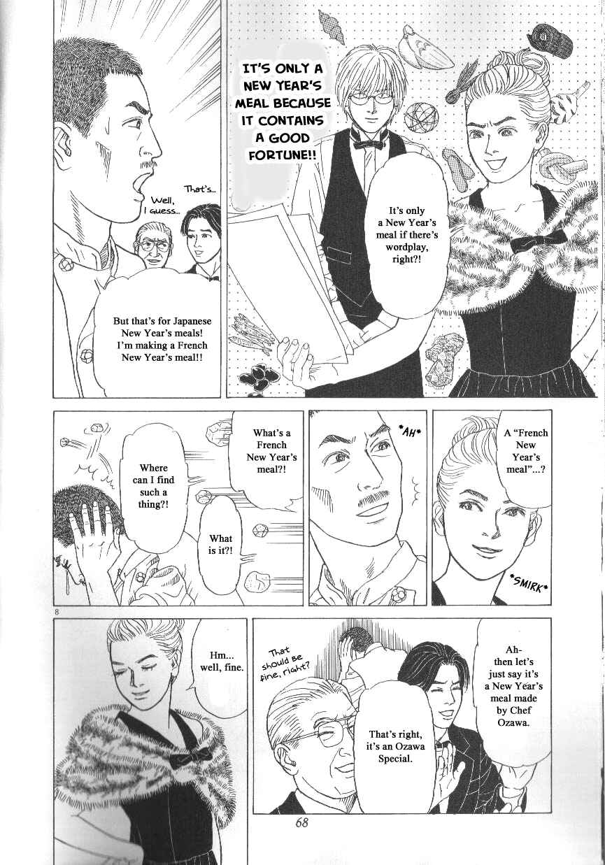 Page 8 Chapter 41 Heaven?