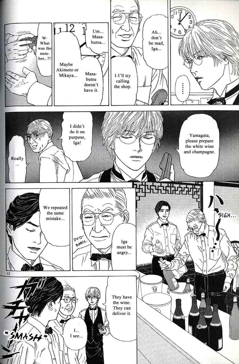 Page 12 Chapter 30 Heaven?