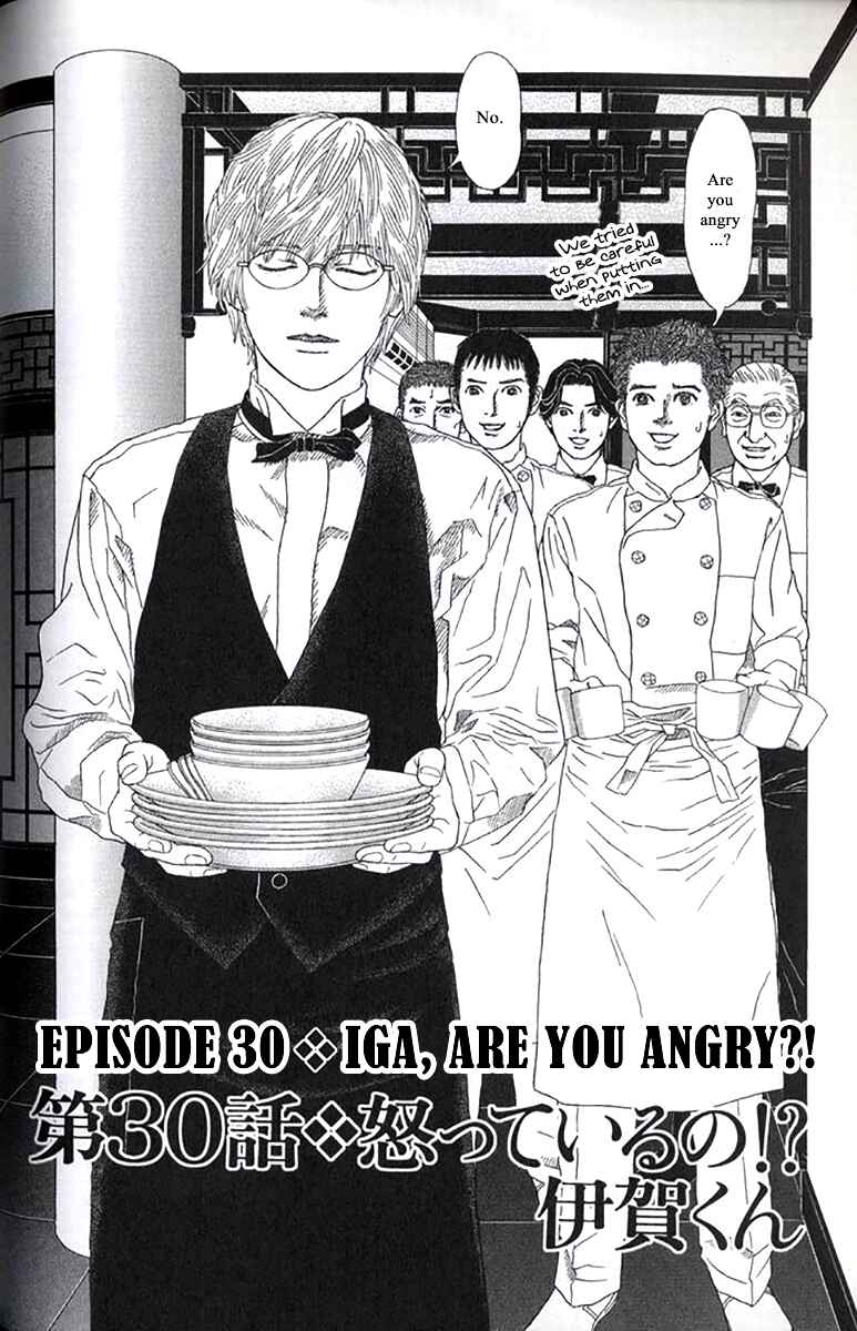 Page 2 Chapter 30 Heaven?