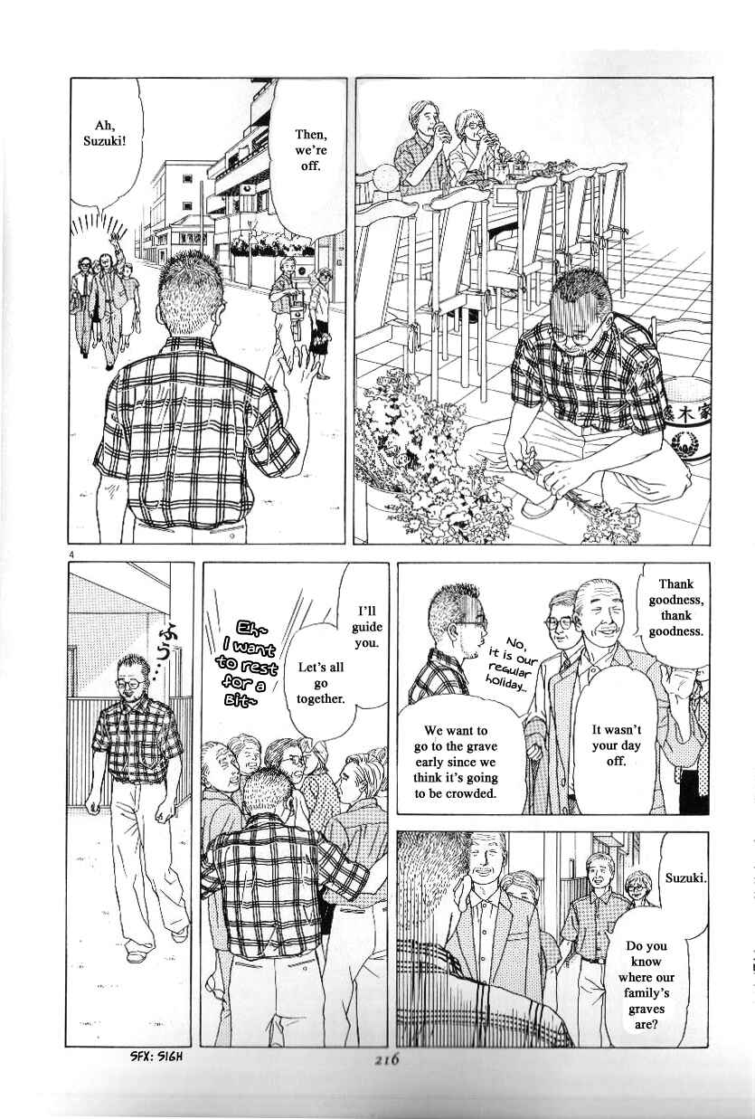 Page 5 Chapter 45.5 Heaven?