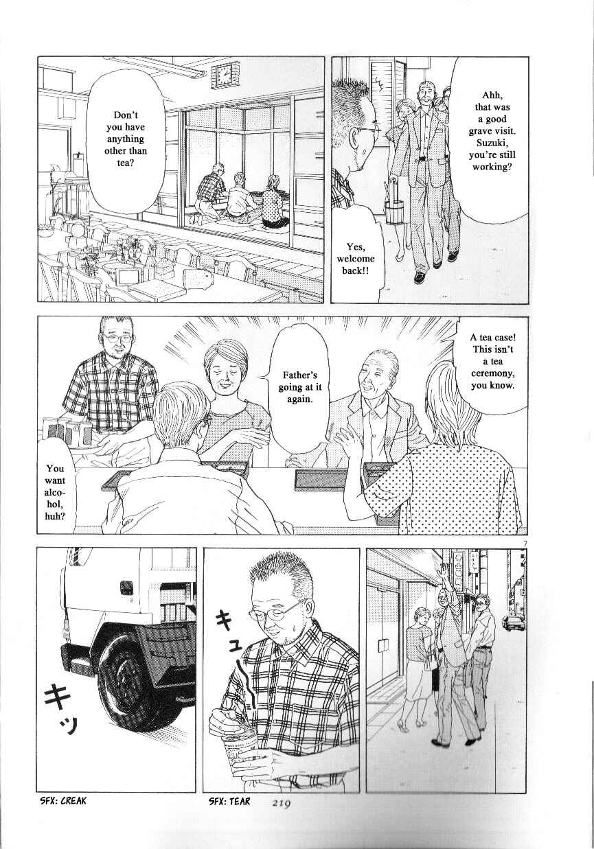 Page 8 Chapter 45.5 Heaven?
