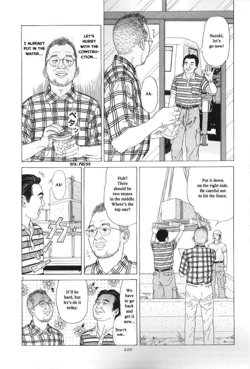 Page 9 Chapter 45.5 Heaven?