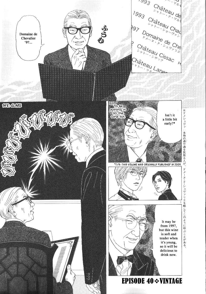 Page 1 Chapter 40 Heaven?
