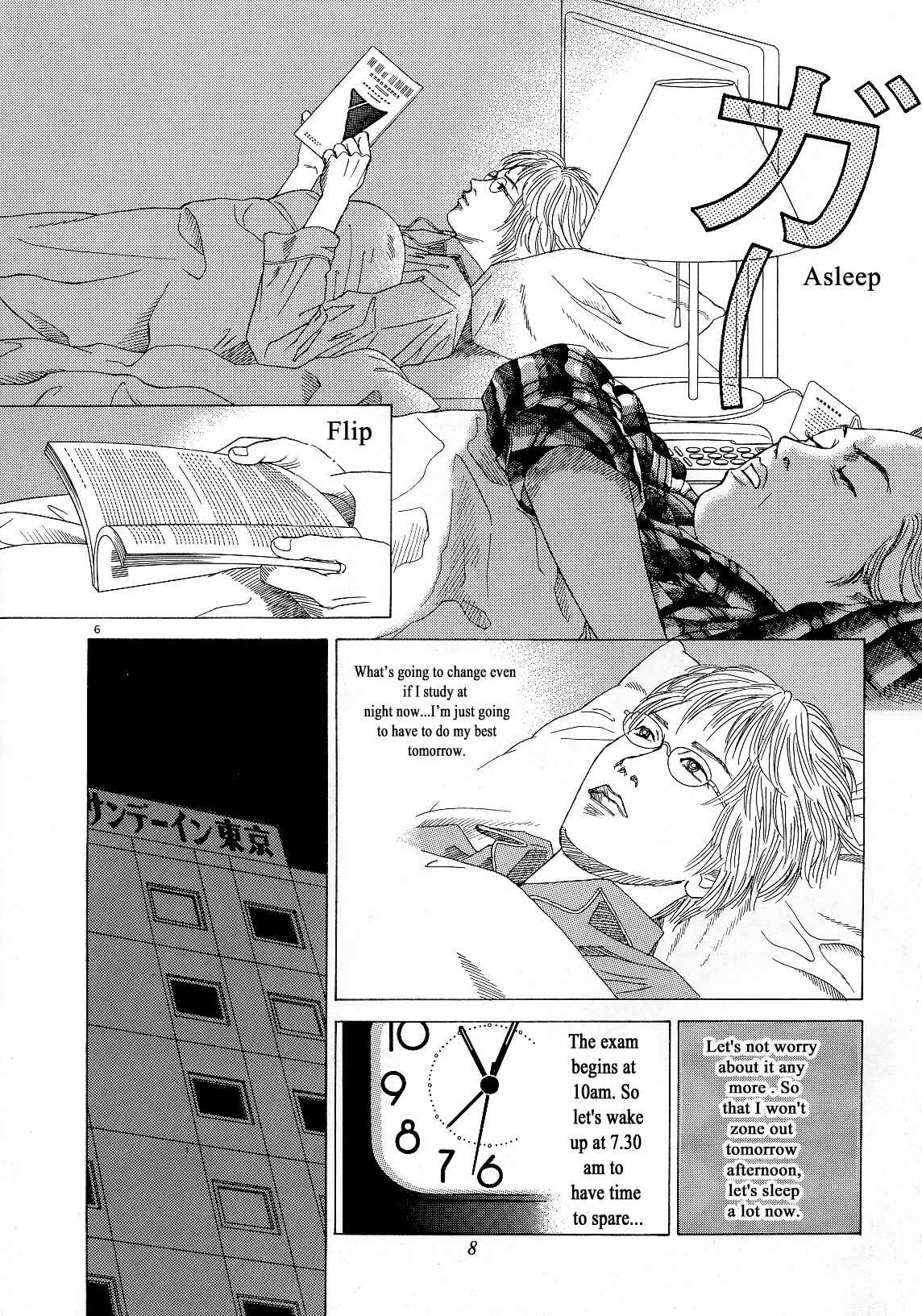 Page 10 Chapter 10 Heaven?