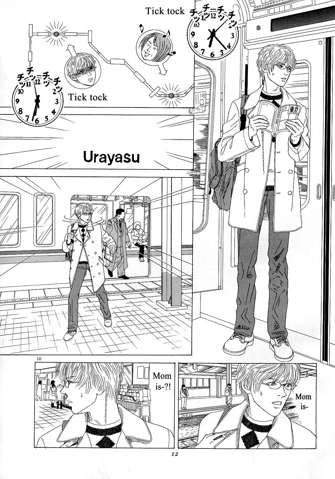 Page 14 Chapter 10 Heaven?
