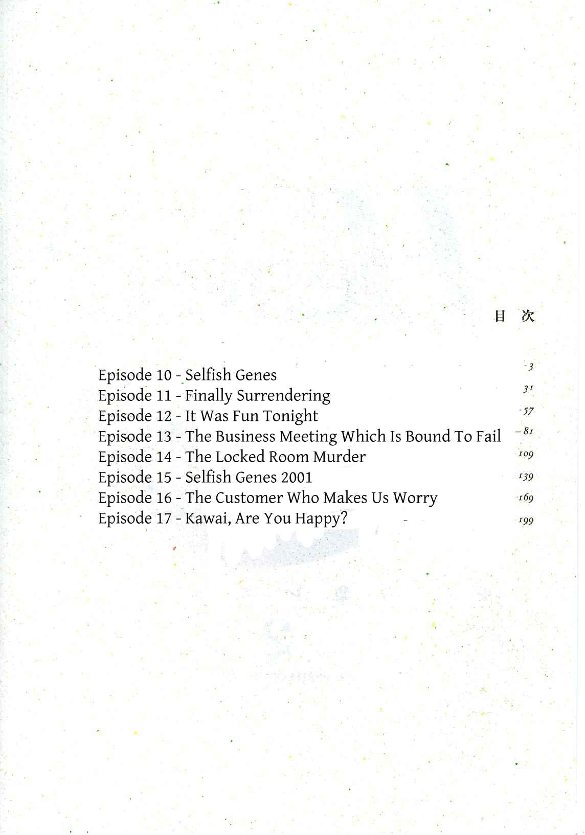Page 4 Chapter 10 Heaven?