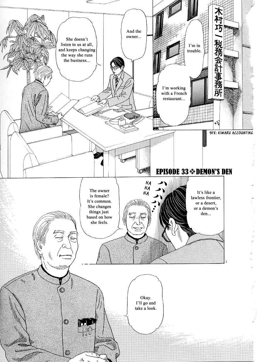 Page 1 Chapter 33 Heaven?