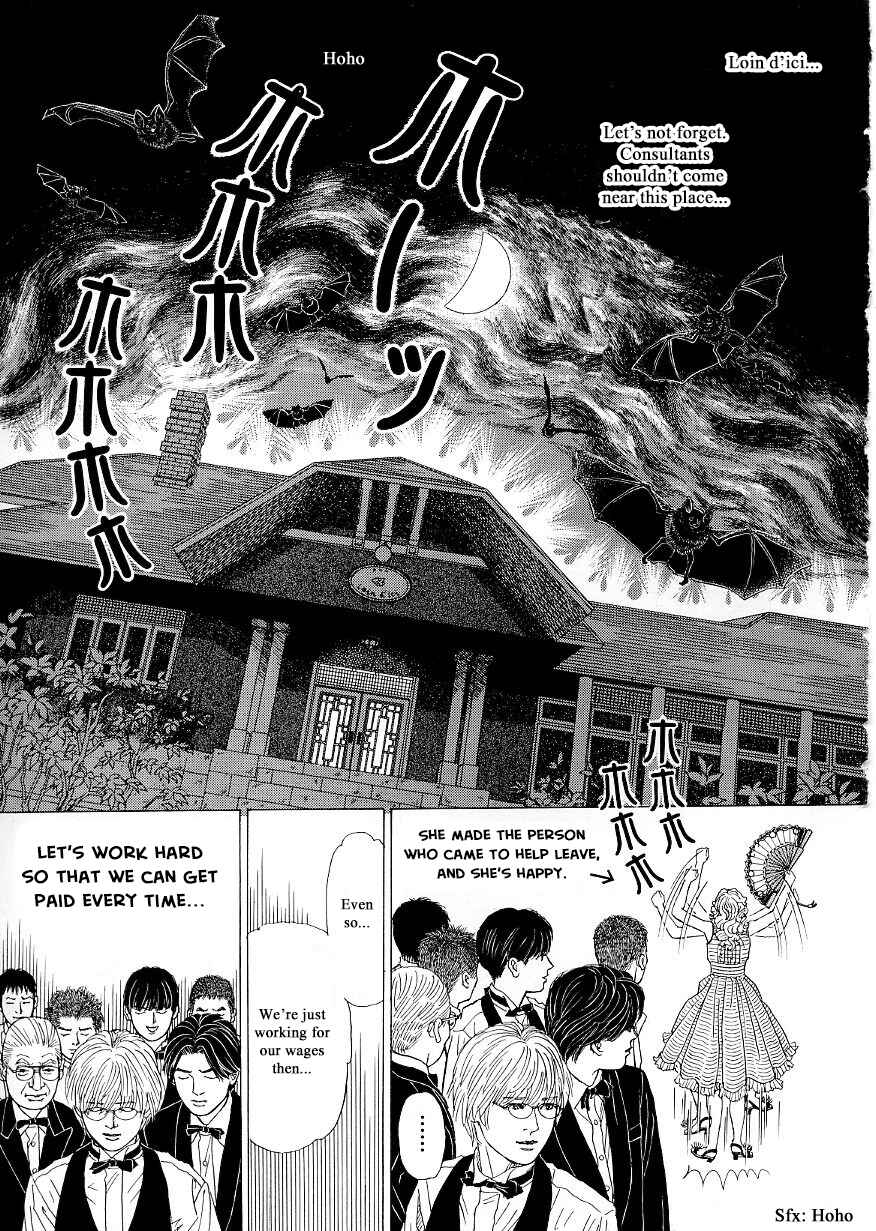 Page 27 Chapter 33 Heaven?