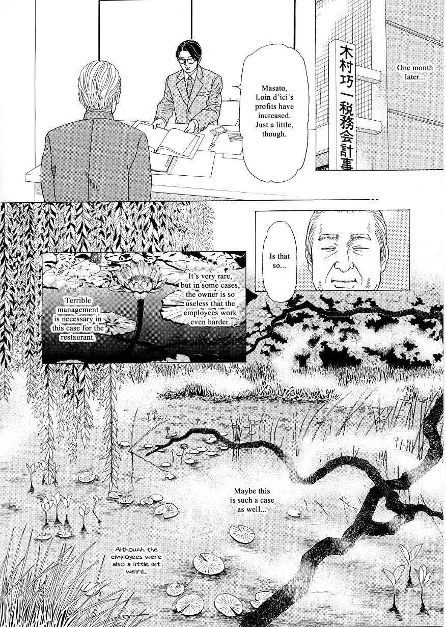 Page 28 Chapter 33 Heaven?