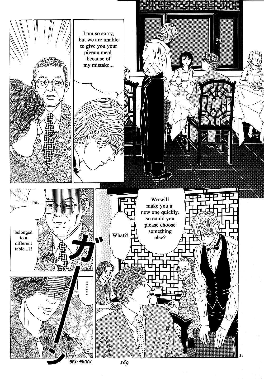 Page 21 Chapter 16 Heaven?