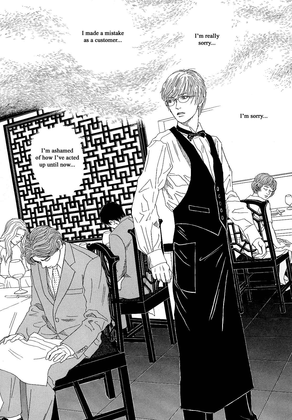 Page 25 Chapter 16 Heaven?