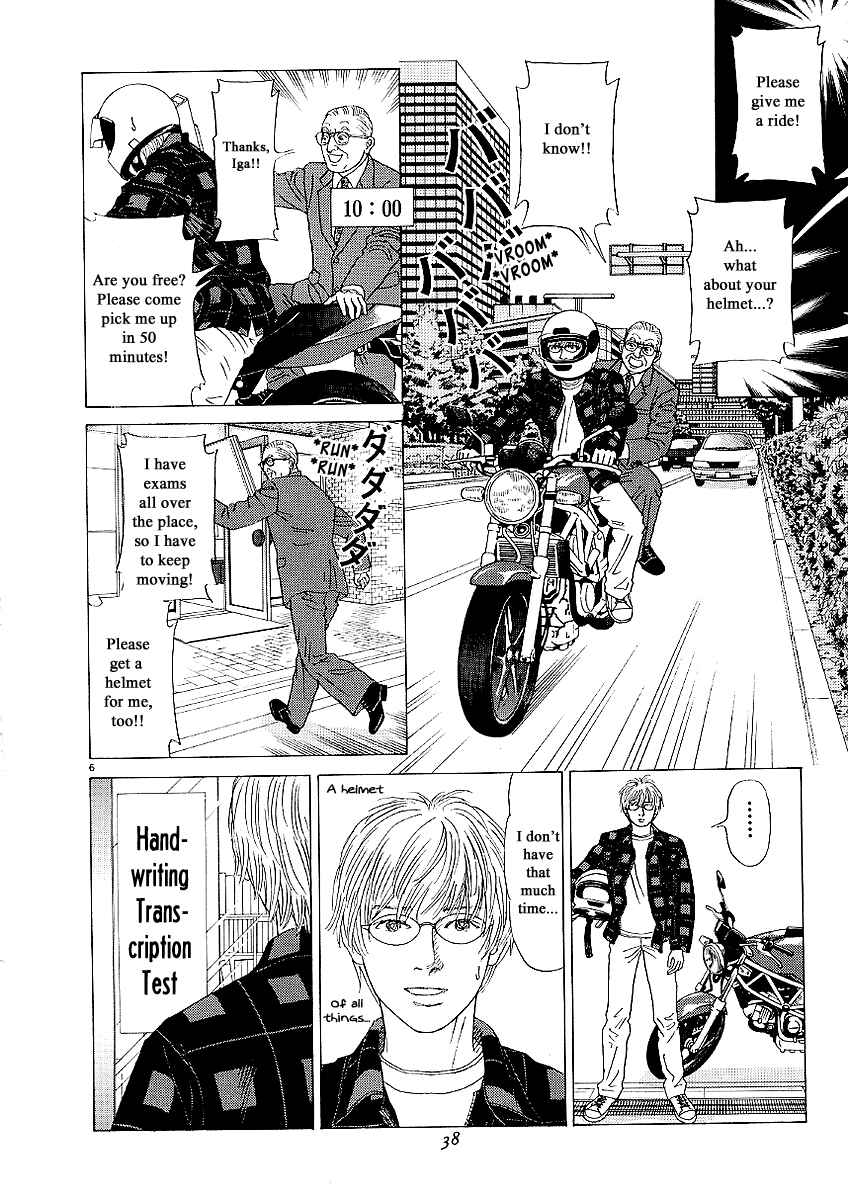 Page 6 Chapter 19 Heaven?