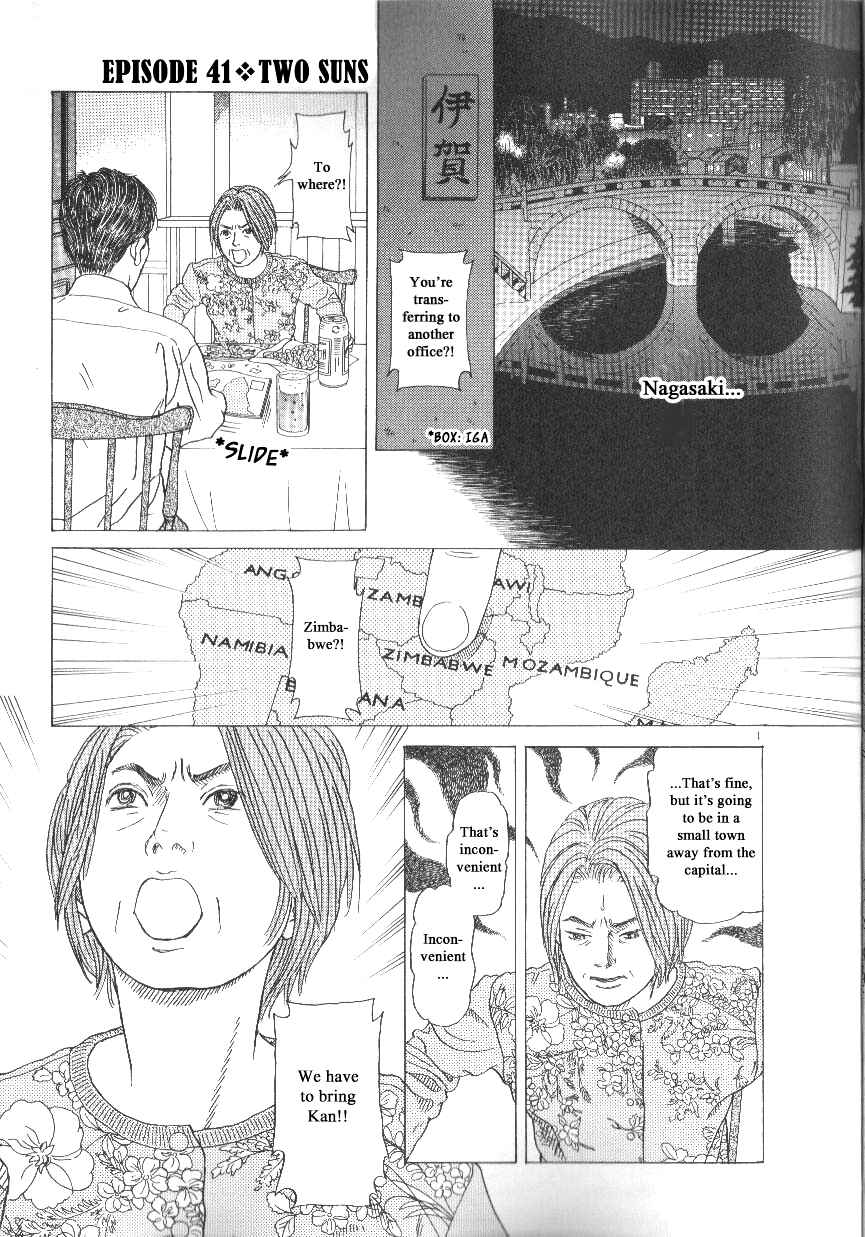 Page 1 Chapter 42 Heaven?