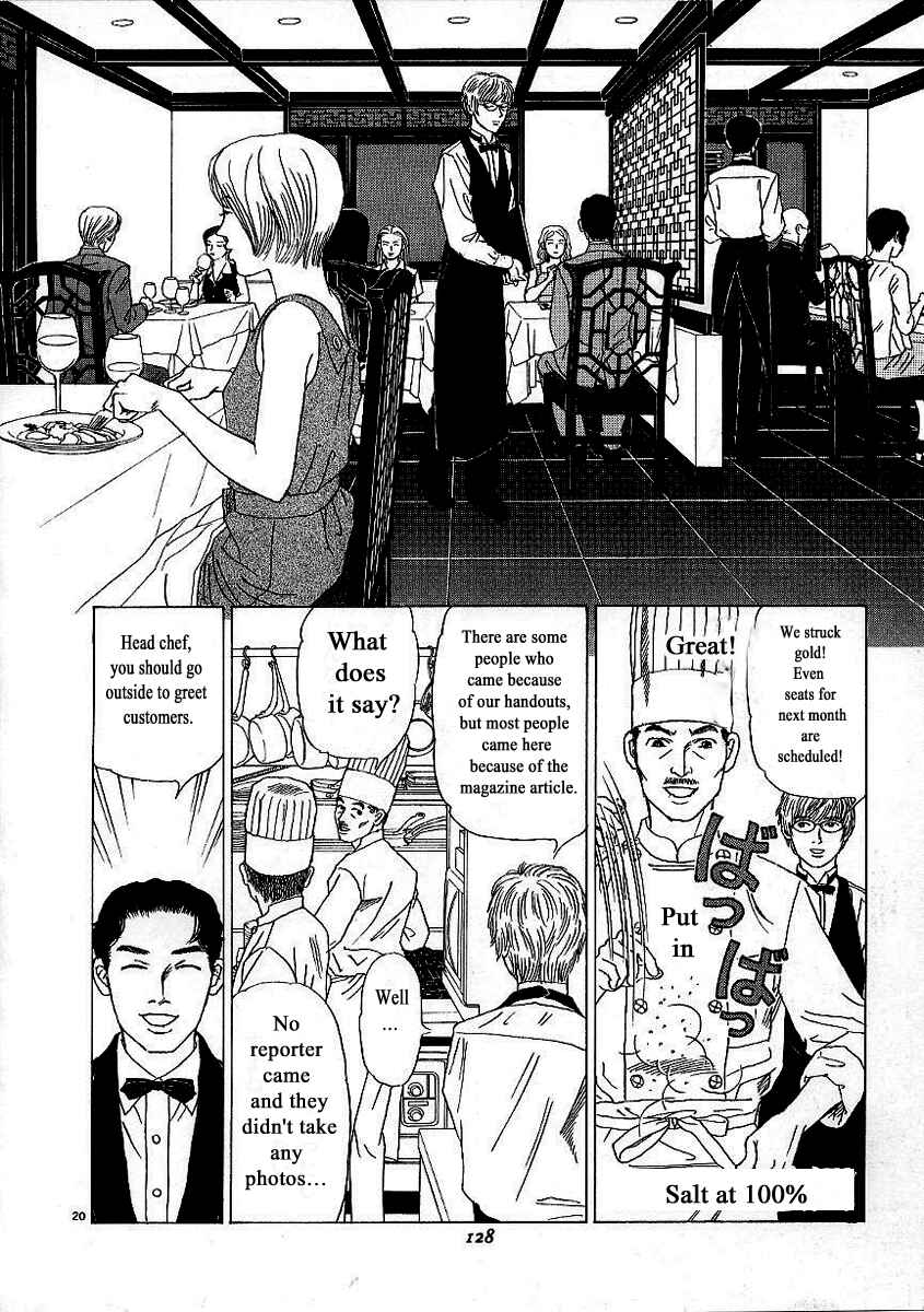 Page 19 Chapter 5 Heaven?