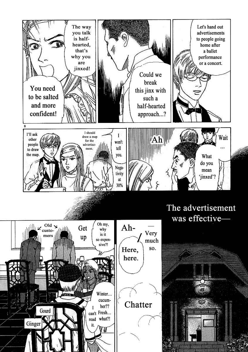 Page 8 Chapter 5 Heaven?