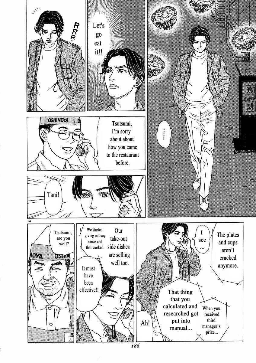 Page 14 Chapter 24 Heaven?