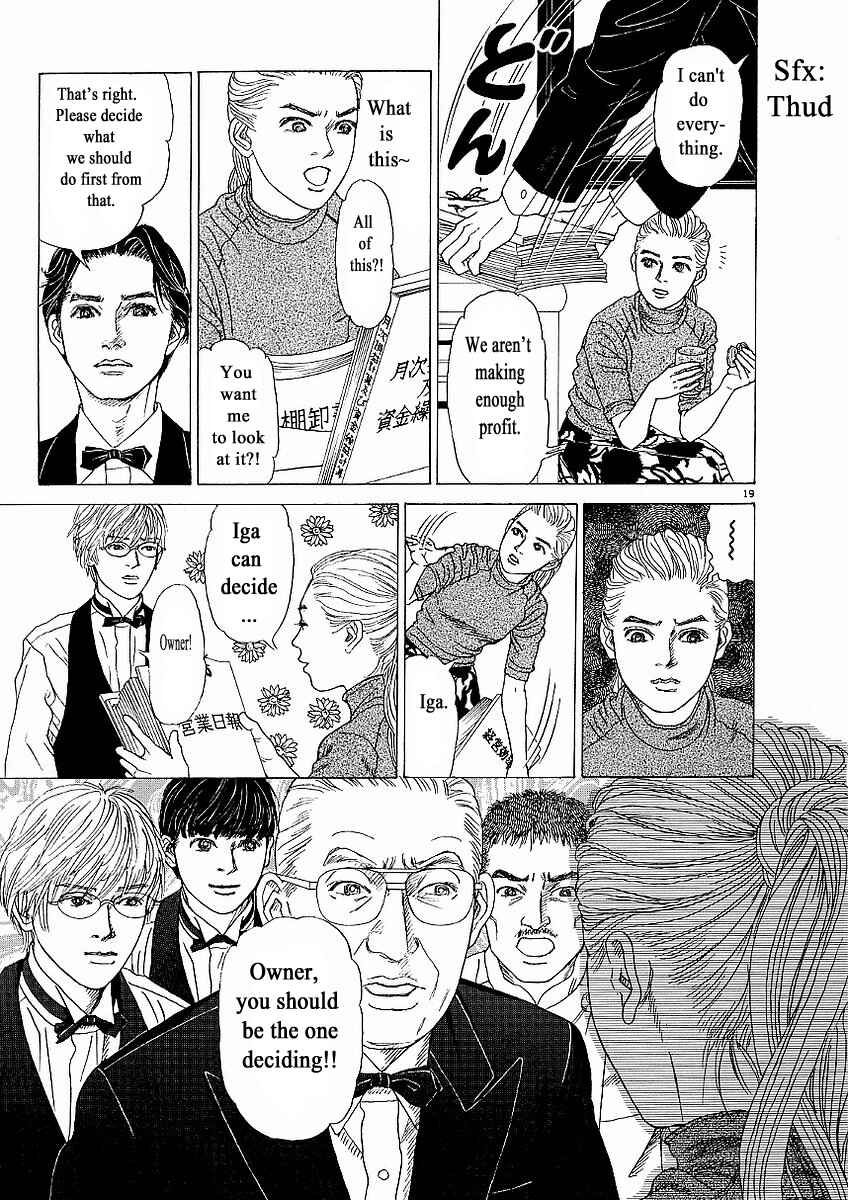 Page 19 Chapter 24 Heaven?
