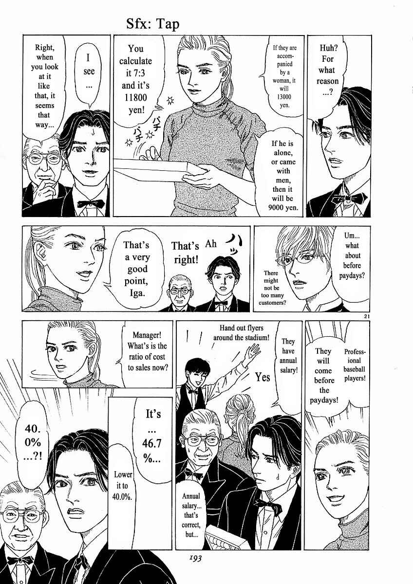 Page 21 Chapter 24 Heaven?