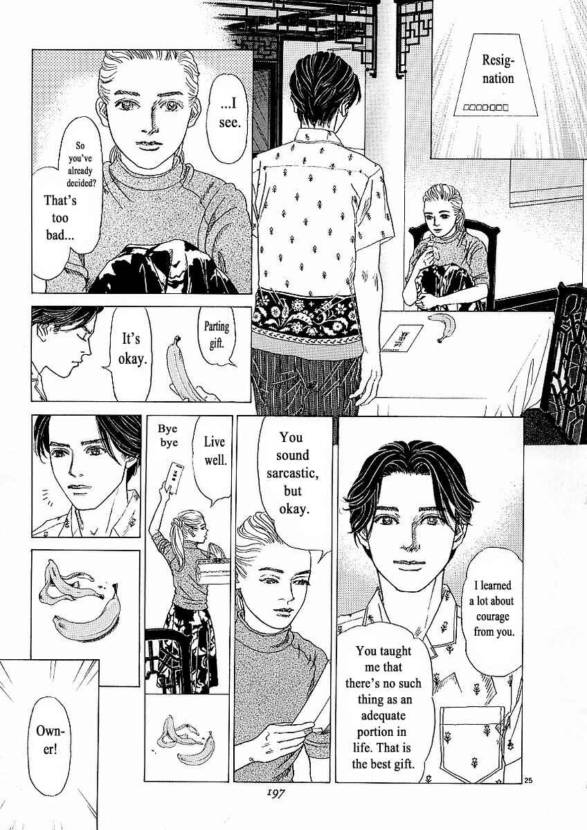Page 25 Chapter 24 Heaven?