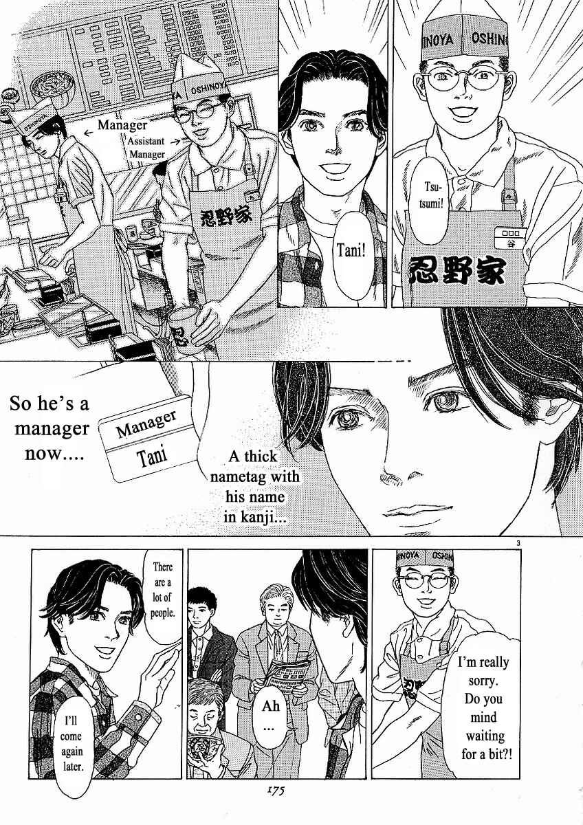 Page 3 Chapter 24 Heaven?