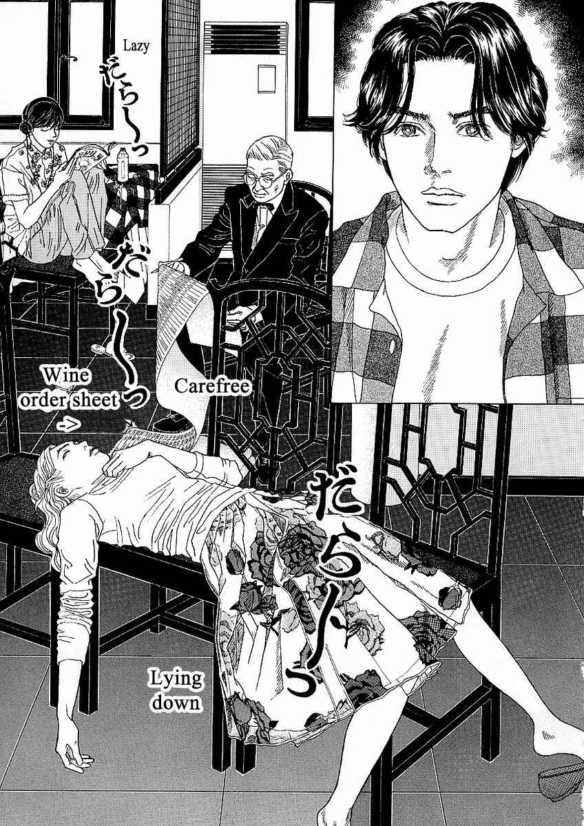Page 5 Chapter 24 Heaven?