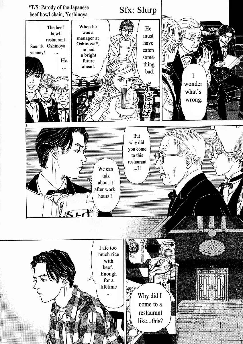 Page 8 Chapter 24 Heaven?