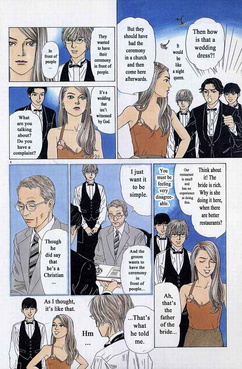 Page 7 Chapter 25 Heaven?