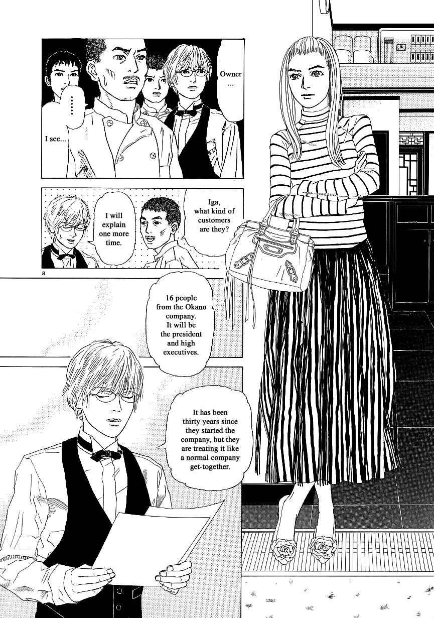 Page 11 Chapter 32 Heaven?