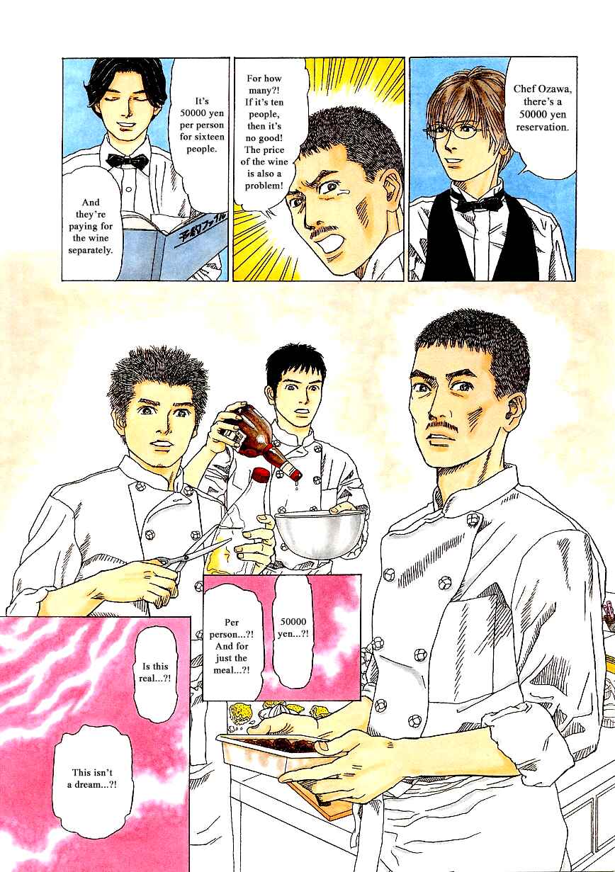 Page 5 Chapter 32 Heaven?