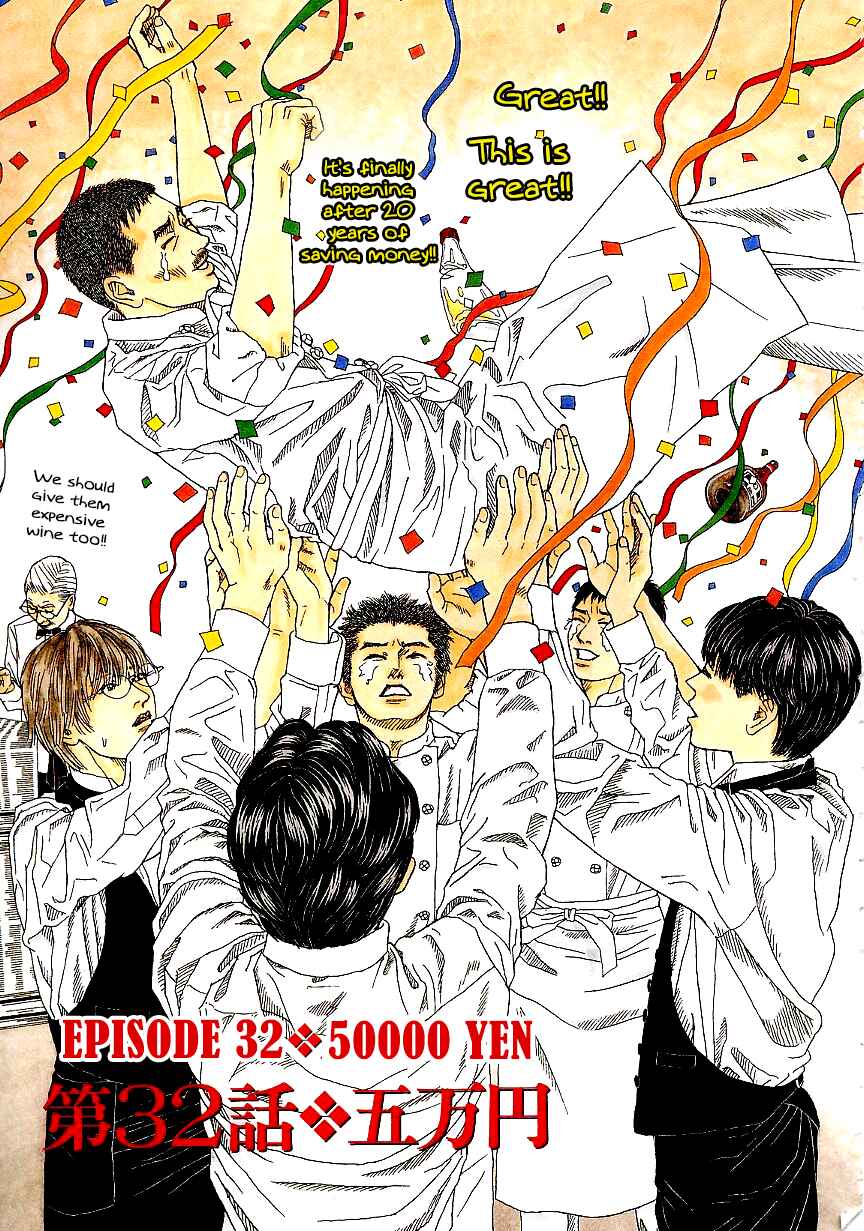 Page 6 Chapter 32 Heaven?