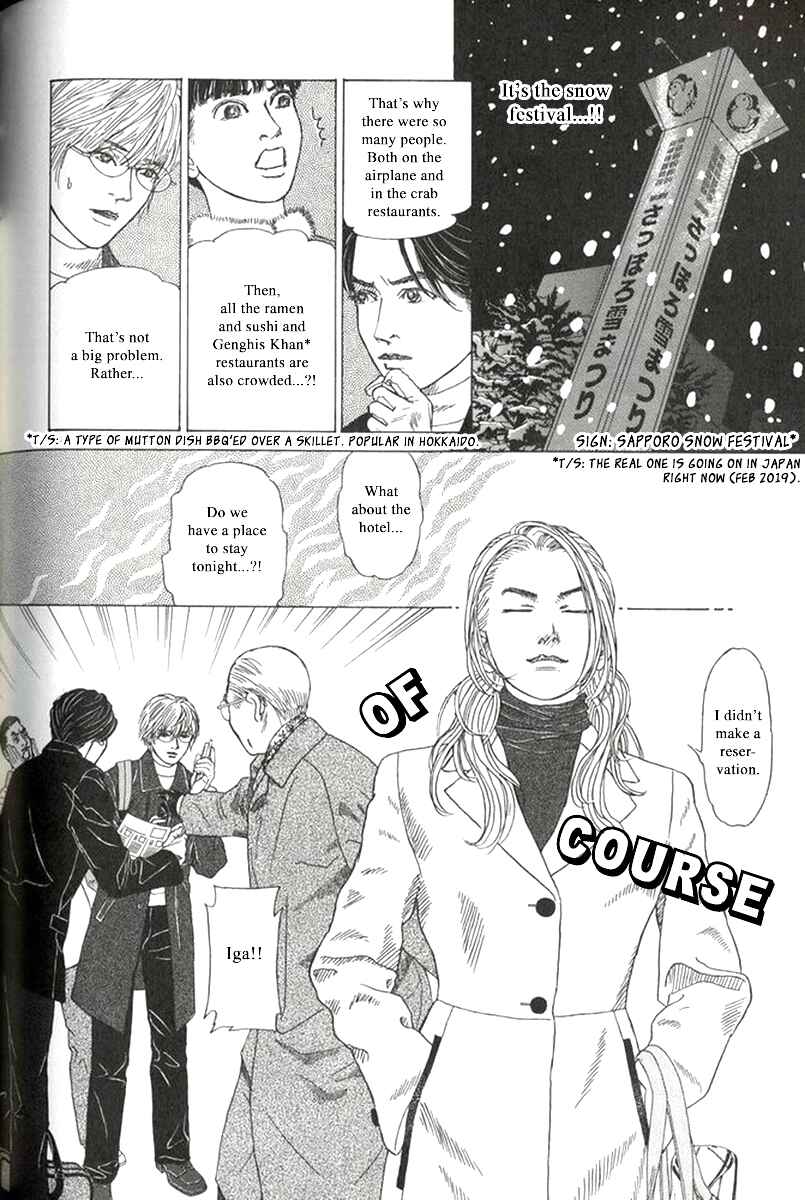 Page 14 Chapter 31 Heaven?